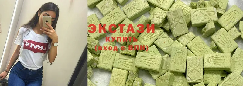 гидра сайт  магазин продажи наркотиков  Зеленокумск  Ecstasy 300 mg 