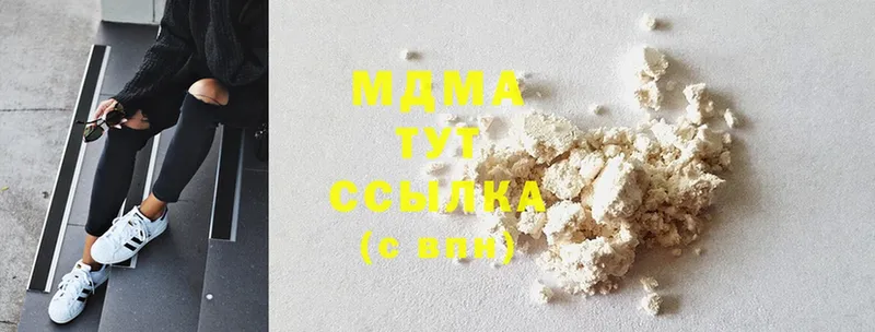 mega tor  магазин  наркотиков  Зеленокумск  MDMA молли 